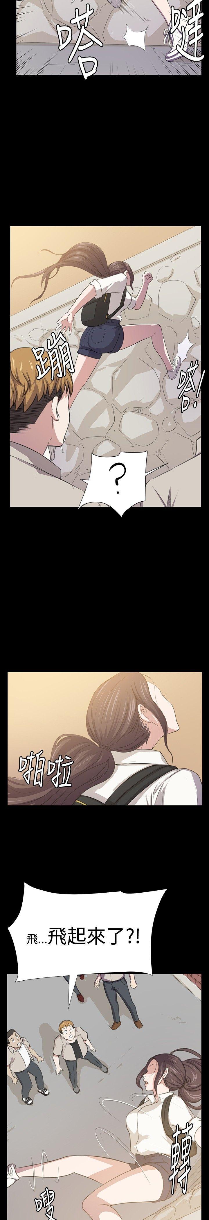 在教室被强行侵犯漫画韩漫全集-后记无删减无遮挡章节图片 