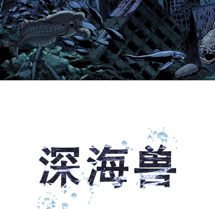 至高指令漫画韩漫全集-第1话无删减无遮挡章节图片 