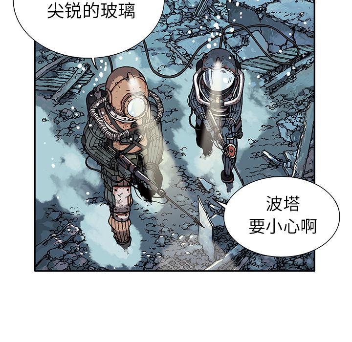 至高指令漫画韩漫全集-第1话无删减无遮挡章节图片 