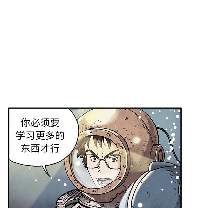 至高指令漫画韩漫全集-第1话无删减无遮挡章节图片 