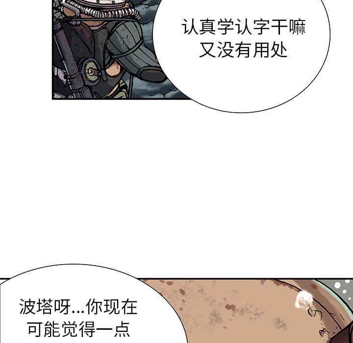 至高指令漫画韩漫全集-第1话无删减无遮挡章节图片 