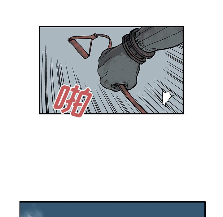 至高指令漫画韩漫全集-第1话无删减无遮挡章节图片 
