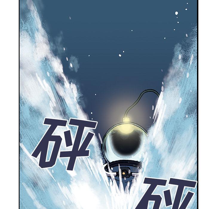 至高指令漫画韩漫全集-第1话无删减无遮挡章节图片 