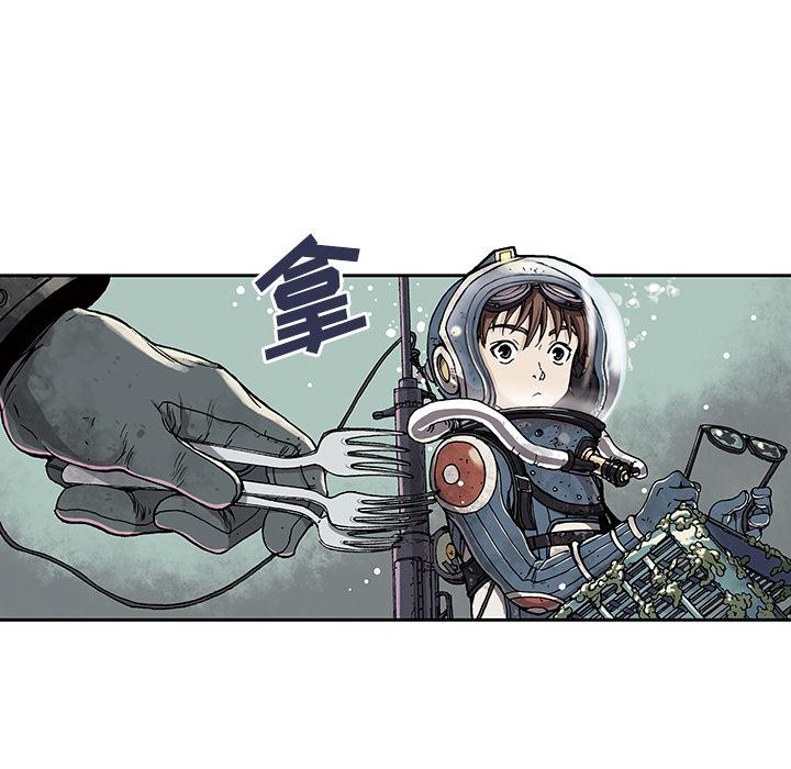 至高指令漫画韩漫全集-第1话无删减无遮挡章节图片 