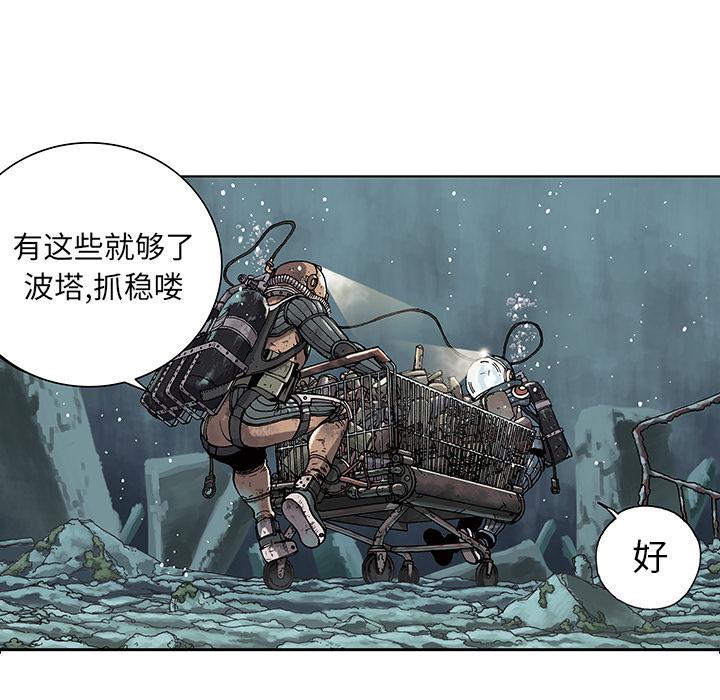 至高指令漫画韩漫全集-第1话无删减无遮挡章节图片 