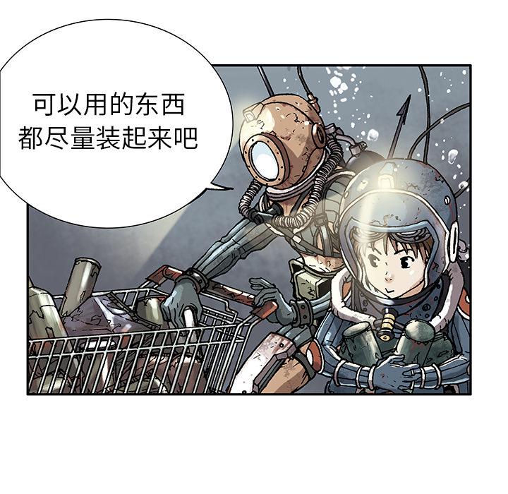 至高指令漫画韩漫全集-第1话无删减无遮挡章节图片 