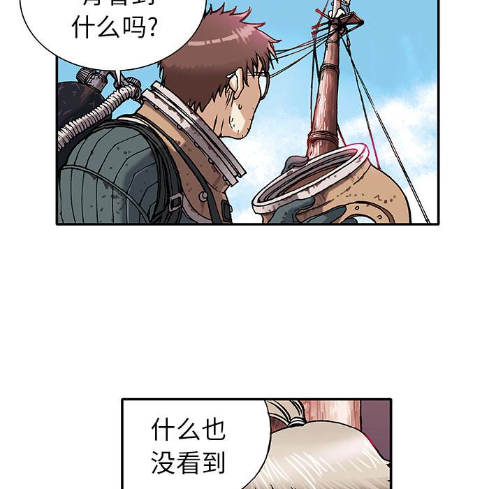 至高指令漫画韩漫全集-第1话无删减无遮挡章节图片 