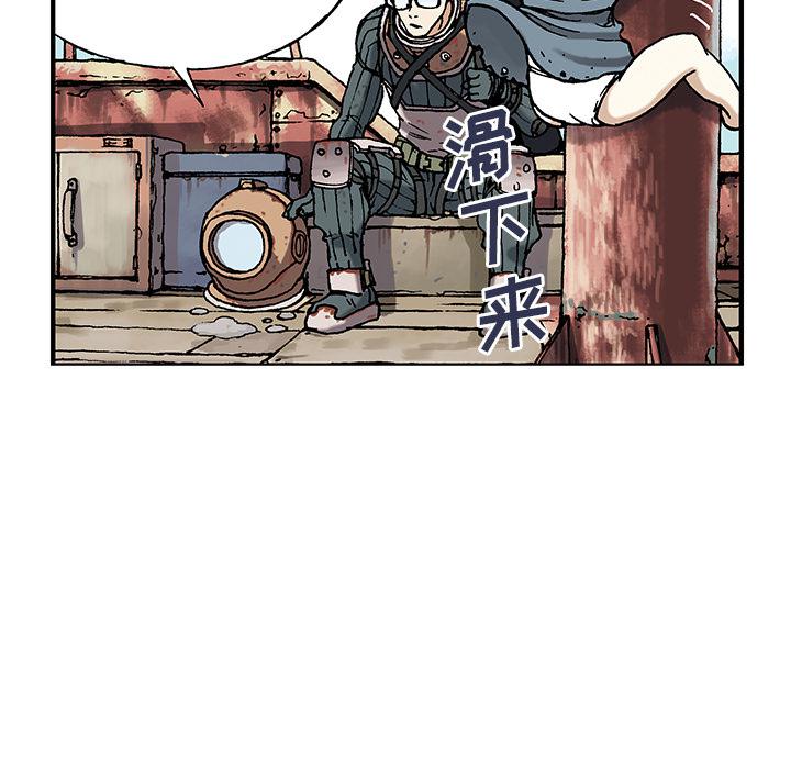 至高指令漫画韩漫全集-第1话无删减无遮挡章节图片 