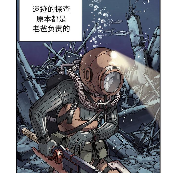 至高指令漫画韩漫全集-第1话无删减无遮挡章节图片 