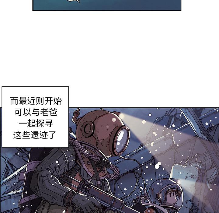 至高指令漫画韩漫全集-第1话无删减无遮挡章节图片 