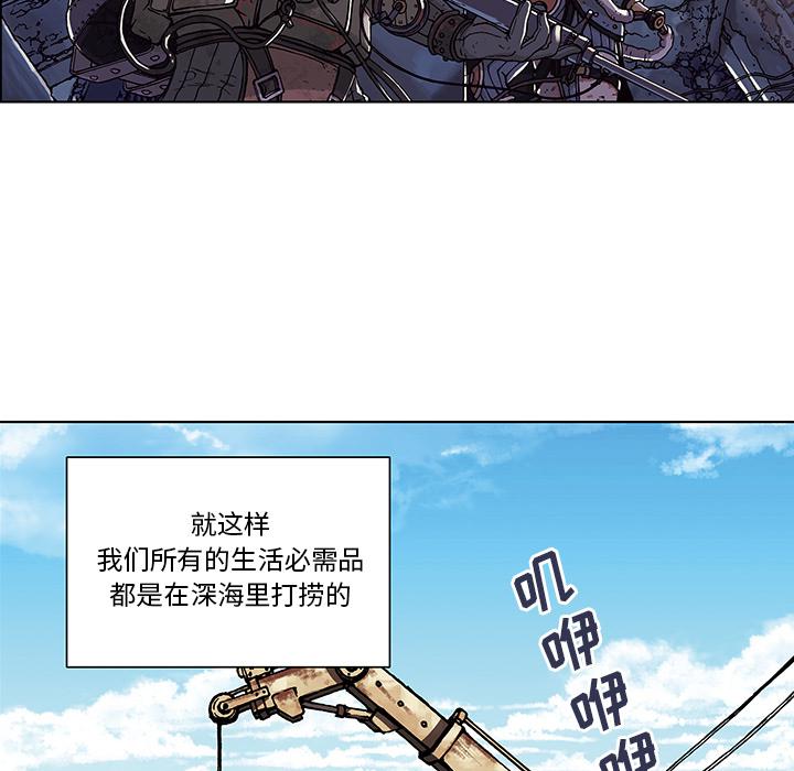至高指令漫画韩漫全集-第1话无删减无遮挡章节图片 
