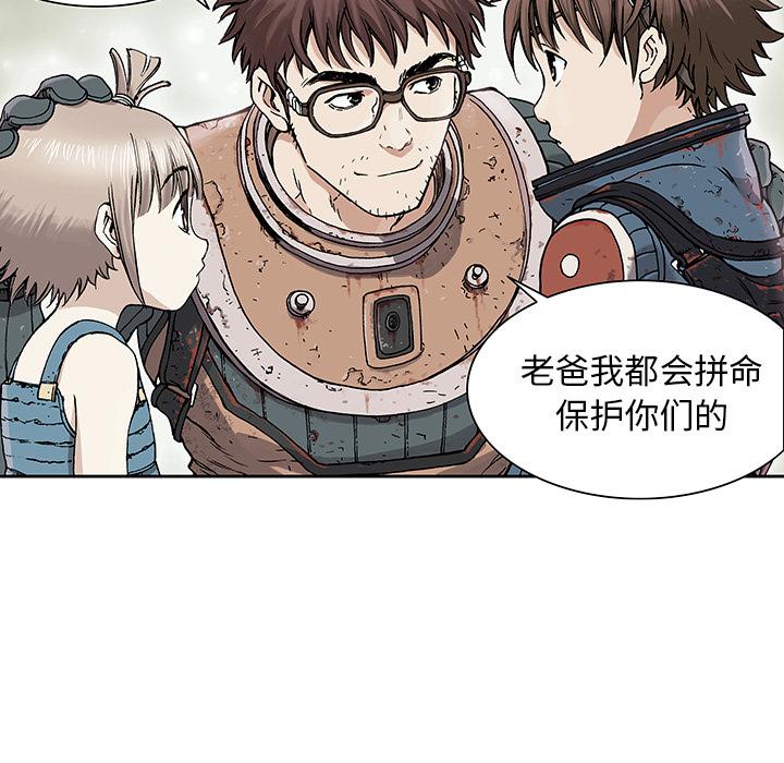 至高指令漫画韩漫全集-第1话无删减无遮挡章节图片 