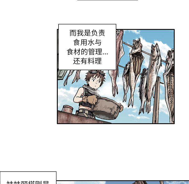 至高指令漫画韩漫全集-第1话无删减无遮挡章节图片 