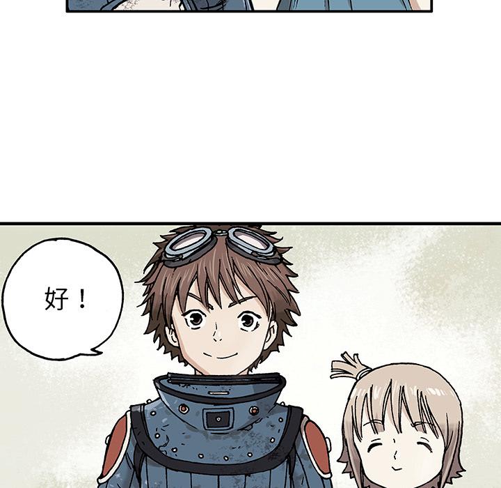 至高指令漫画韩漫全集-第1话无删减无遮挡章节图片 