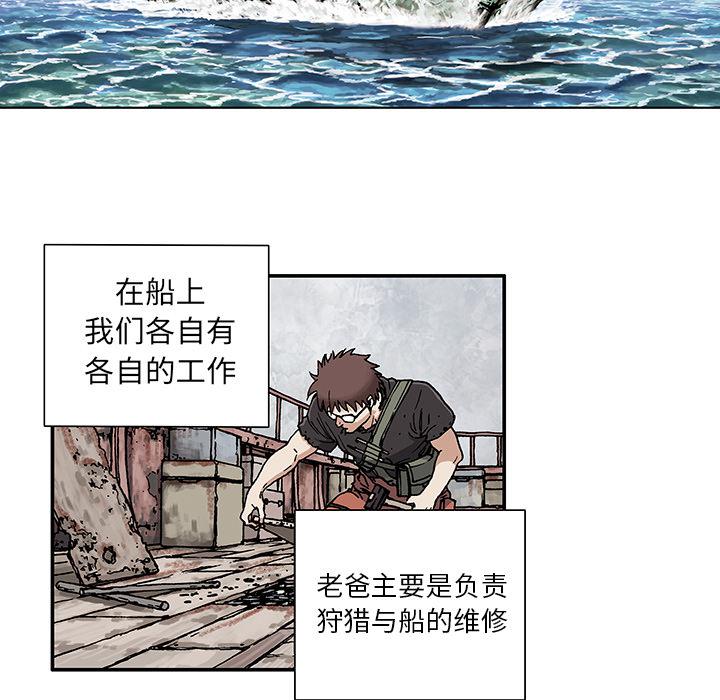 至高指令漫画韩漫全集-第1话无删减无遮挡章节图片 