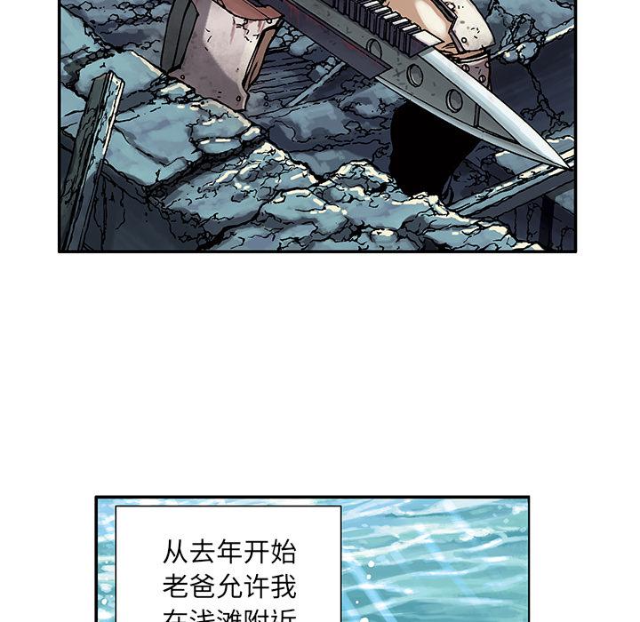 至高指令漫画韩漫全集-第1话无删减无遮挡章节图片 