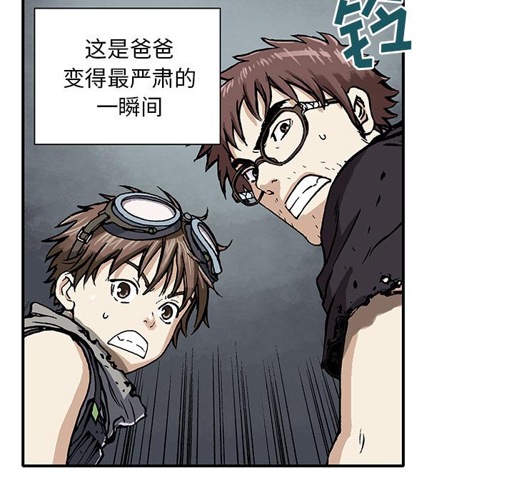至高指令漫画韩漫全集-第1话无删减无遮挡章节图片 
