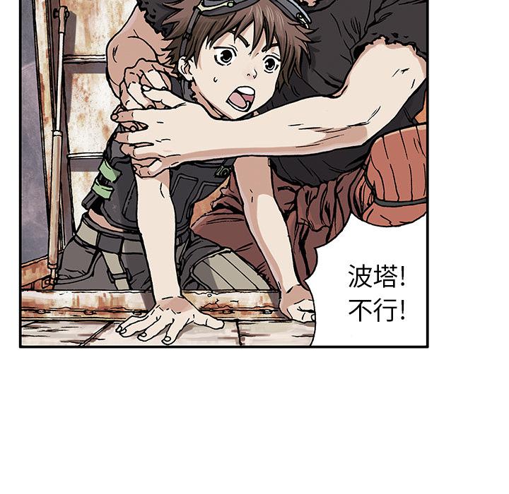 至高指令漫画韩漫全集-第1话无删减无遮挡章节图片 