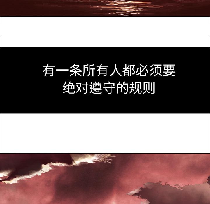 至高指令漫画韩漫全集-第1话无删减无遮挡章节图片 