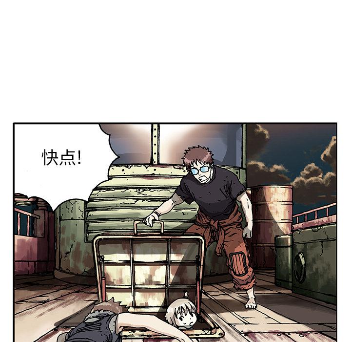 至高指令漫画韩漫全集-第1话无删减无遮挡章节图片 