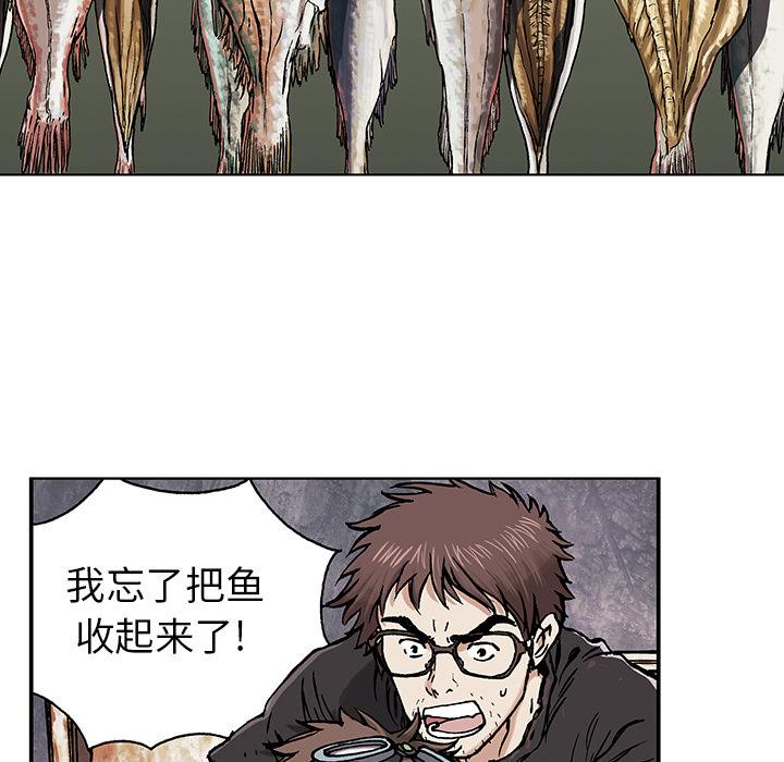 至高指令漫画韩漫全集-第1话无删减无遮挡章节图片 