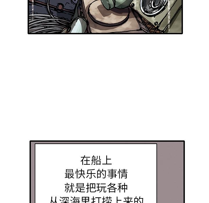 至高指令漫画韩漫全集-第1话无删减无遮挡章节图片 