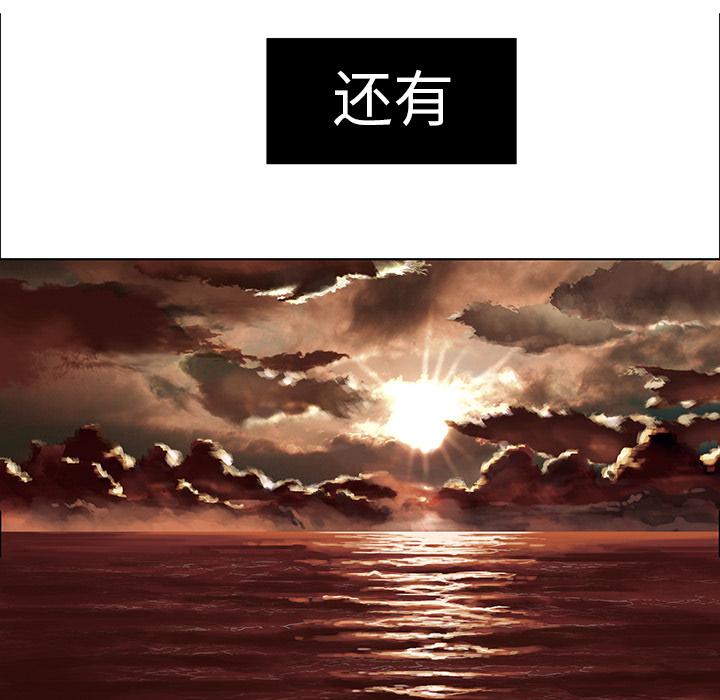 至高指令漫画韩漫全集-第1话无删减无遮挡章节图片 