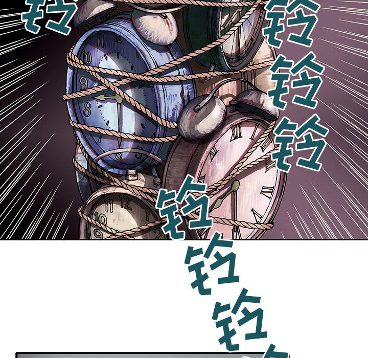 至高指令漫画韩漫全集-第1话无删减无遮挡章节图片 