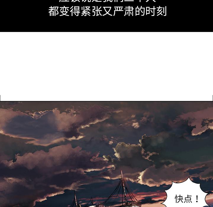 至高指令漫画韩漫全集-第1话无删减无遮挡章节图片 