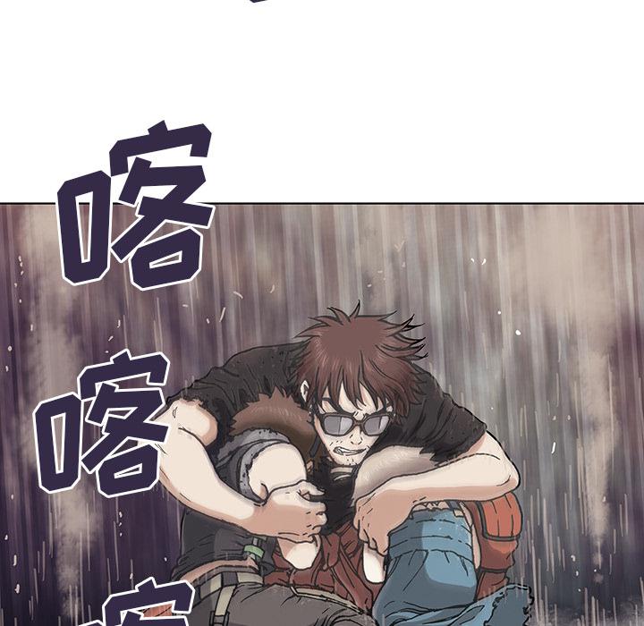 至高指令漫画韩漫全集-第1话无删减无遮挡章节图片 
