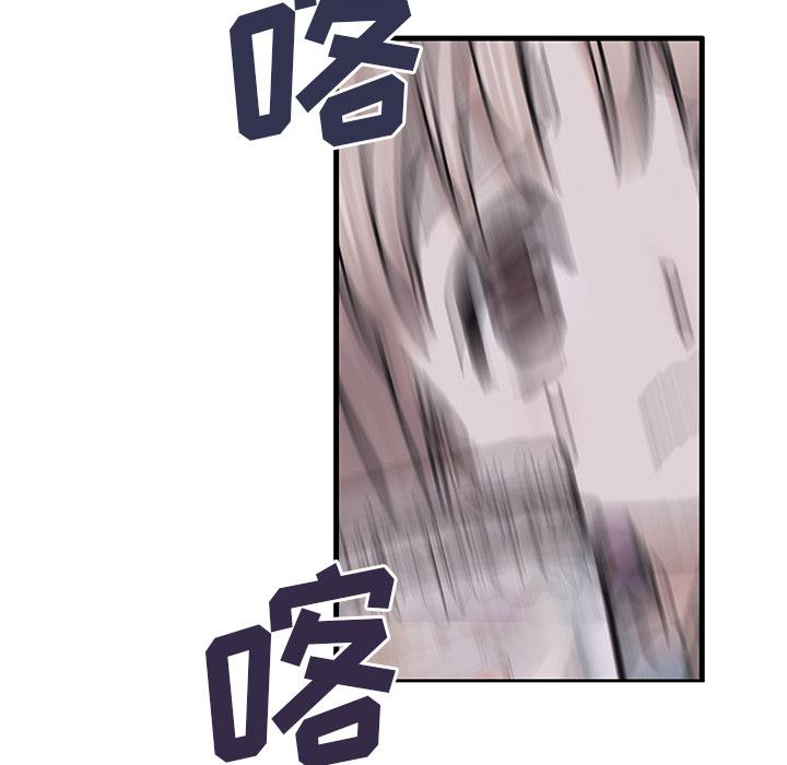 至高指令漫画韩漫全集-第1话无删减无遮挡章节图片 