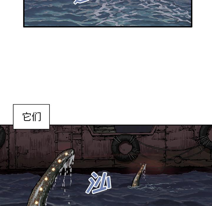 至高指令漫画韩漫全集-第1话无删减无遮挡章节图片 