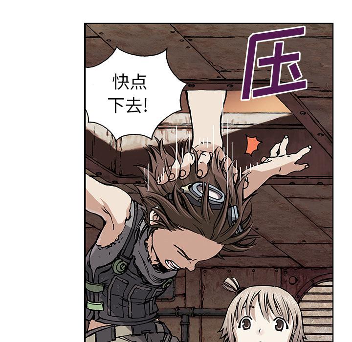 至高指令漫画韩漫全集-第1话无删减无遮挡章节图片 