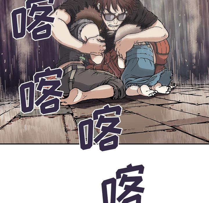 至高指令漫画韩漫全集-第2话无删减无遮挡章节图片 
