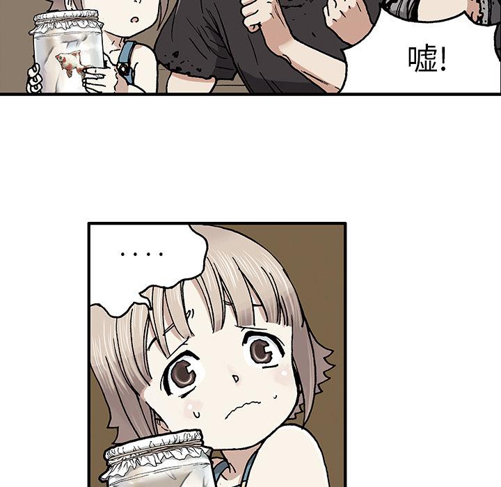 至高指令漫画韩漫全集-第2话无删减无遮挡章节图片 
