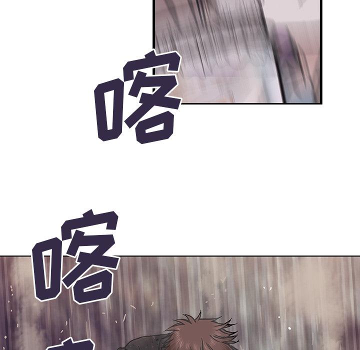 至高指令漫画韩漫全集-第2话无删减无遮挡章节图片 
