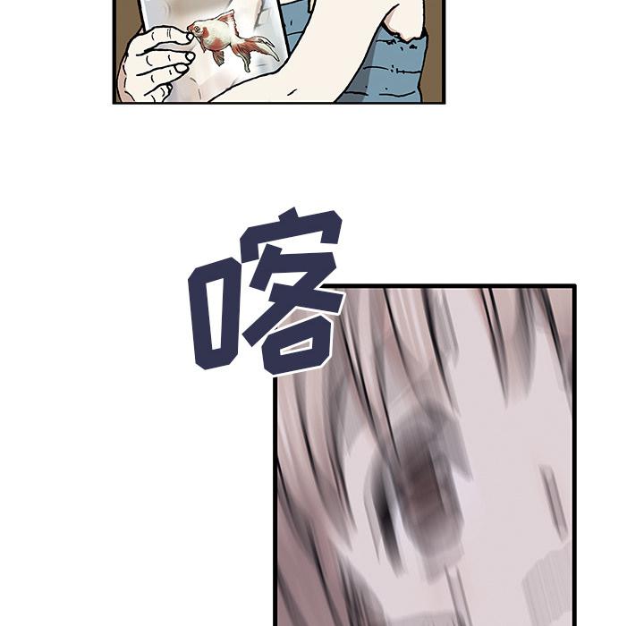 至高指令漫画韩漫全集-第2话无删减无遮挡章节图片 