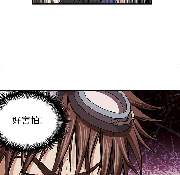 至高指令漫画韩漫全集-第2话无删减无遮挡章节图片 