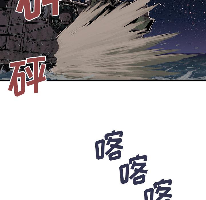 至高指令漫画韩漫全集-第2话无删减无遮挡章节图片 