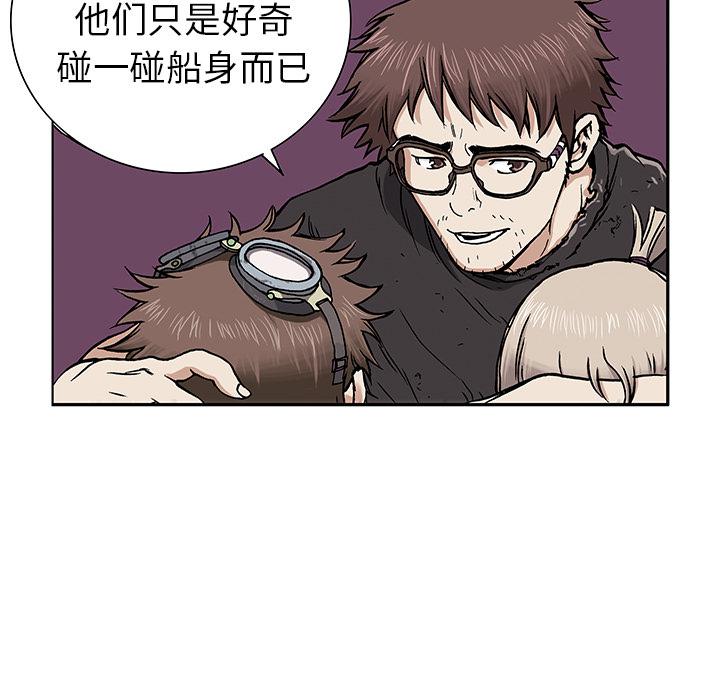 至高指令漫画韩漫全集-第2话无删减无遮挡章节图片 