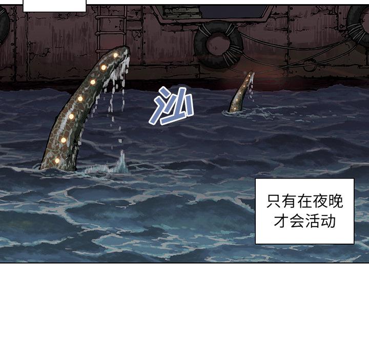 至高指令漫画韩漫全集-第2话无删减无遮挡章节图片 