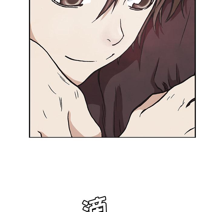 至高指令漫画韩漫全集-第2话无删减无遮挡章节图片 