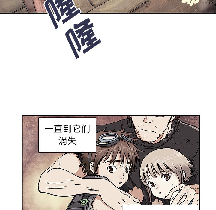 至高指令漫画韩漫全集-第2话无删减无遮挡章节图片 