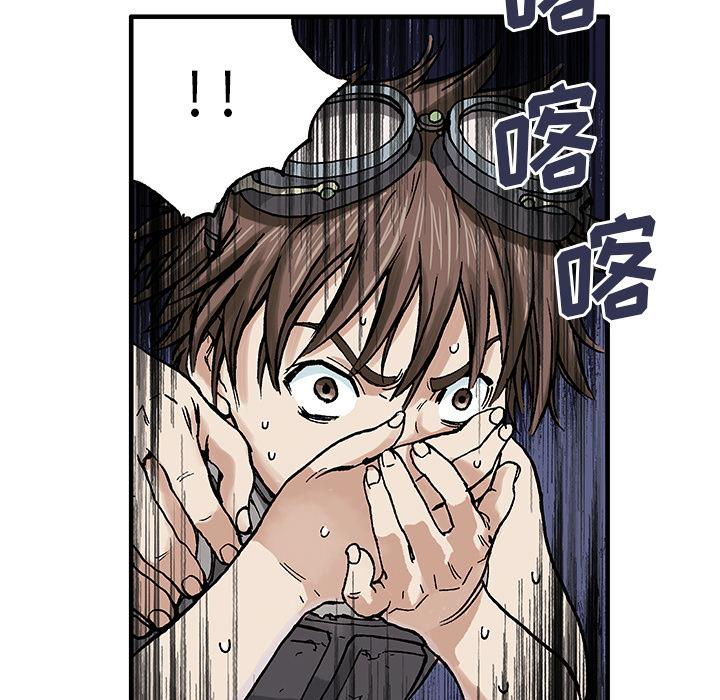 至高指令漫画韩漫全集-第2话无删减无遮挡章节图片 