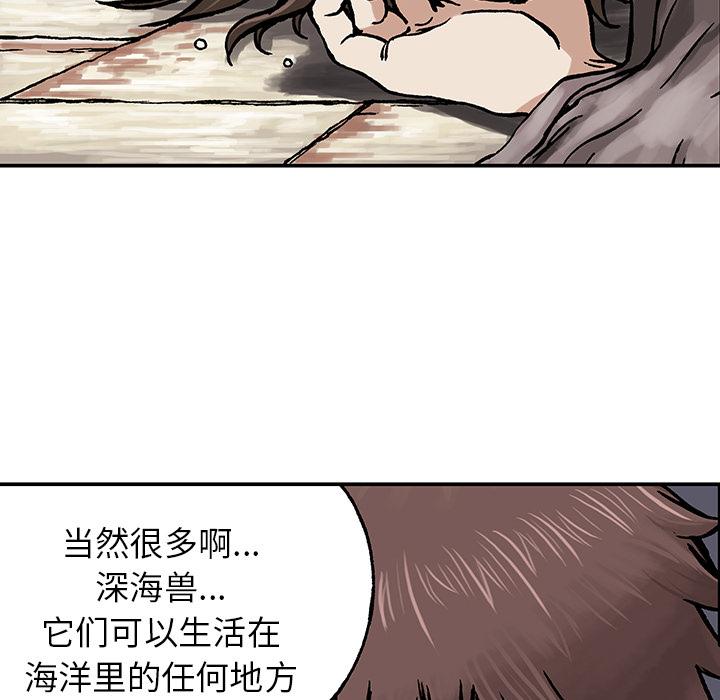 至高指令漫画韩漫全集-第2话无删减无遮挡章节图片 