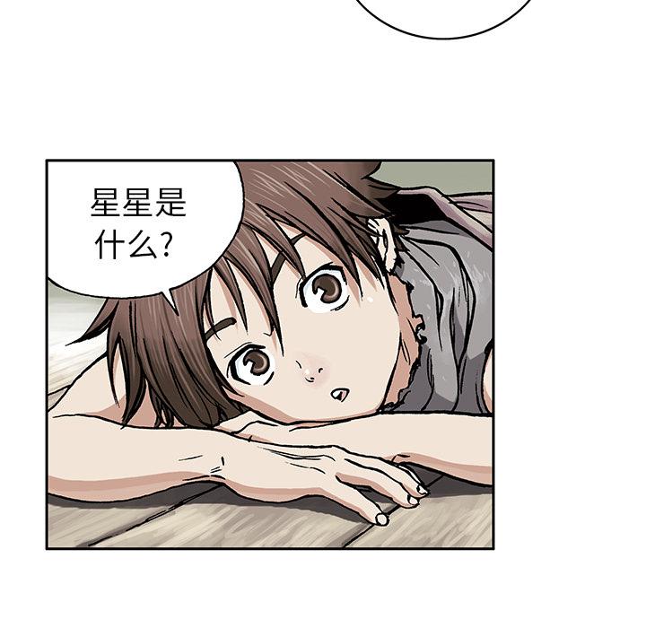 至高指令漫画韩漫全集-第2话无删减无遮挡章节图片 