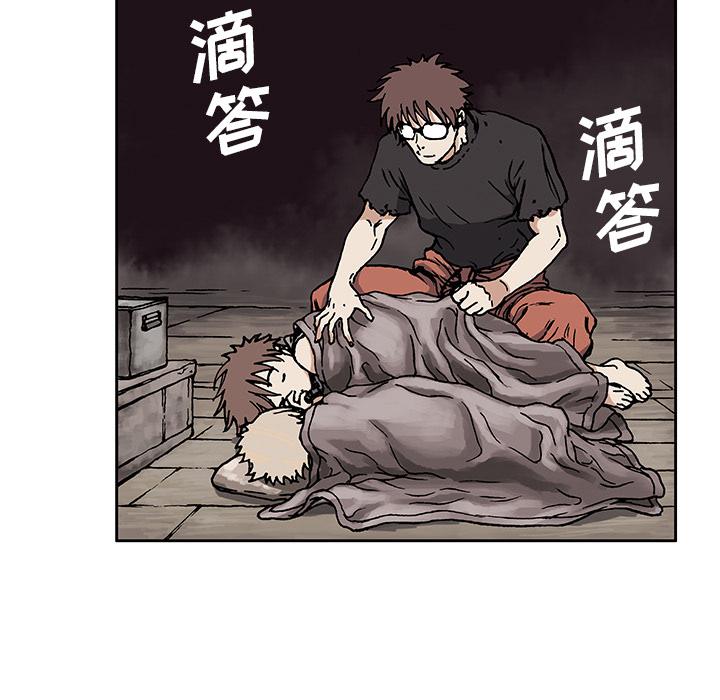 至高指令漫画韩漫全集-第2话无删减无遮挡章节图片 