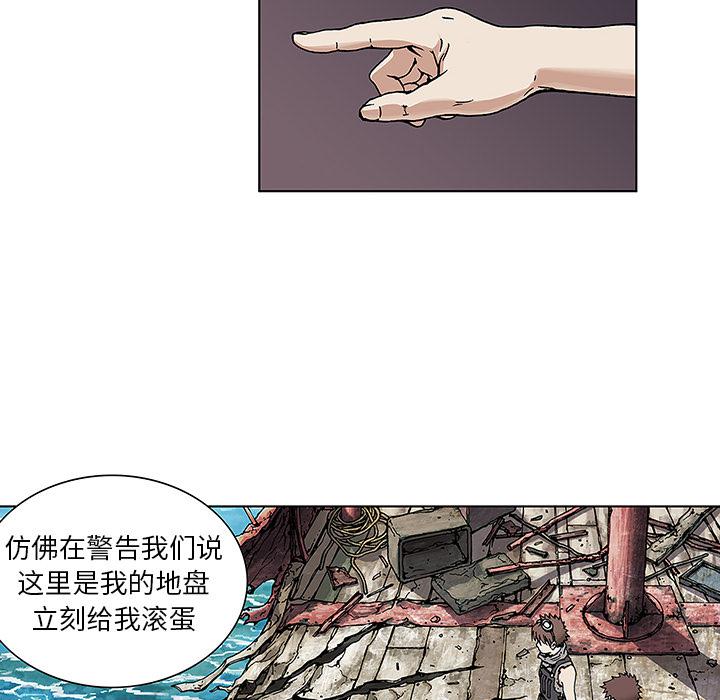 至高指令漫画韩漫全集-第2话无删减无遮挡章节图片 