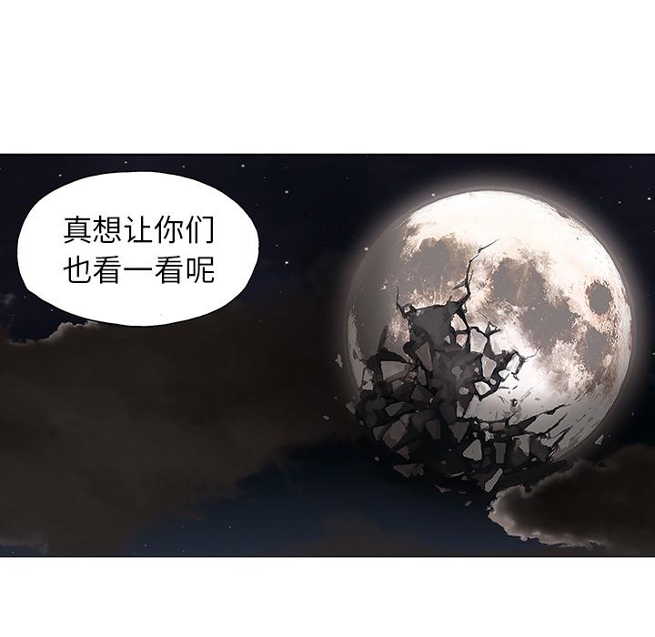 至高指令漫画韩漫全集-第2话无删减无遮挡章节图片 
