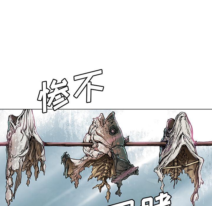 至高指令漫画韩漫全集-第2话无删减无遮挡章节图片 